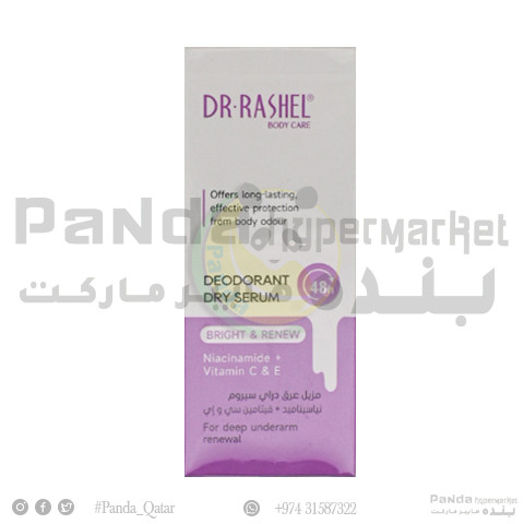 Bright And Renew Deo 60Ml 1896