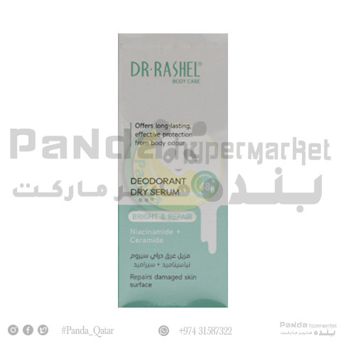 Bright And Repair Deo 60Ml 1894