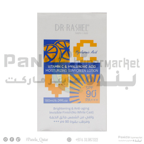 VitaminC Sun Cream Lotion 180Ml 1856