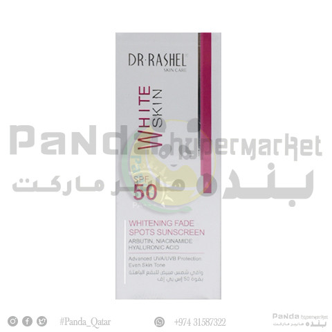 Whitening Sun Ceam 50g 1845