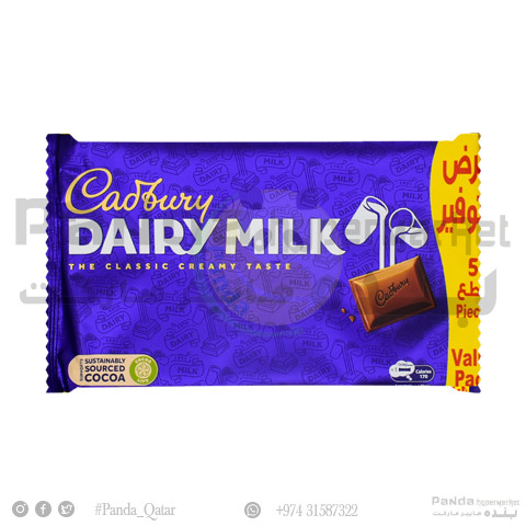 Cadbury Diary Milk Plain 160G Value Pack