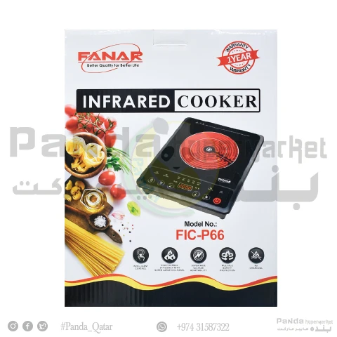 Fanar infrared Cooker P66