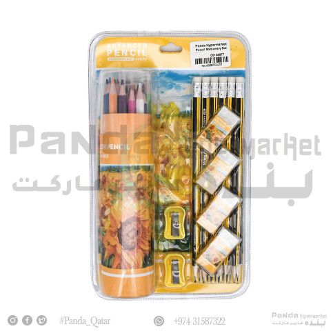 Pencil Stationary Set