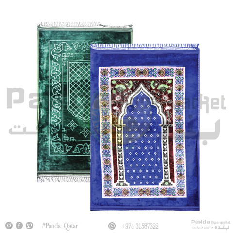Linobelle Prayer Mat 80X120Cm