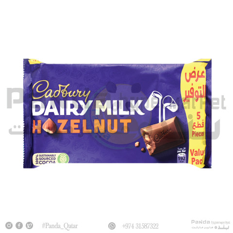 Cadbury Diary Milk Hazelnut 160G