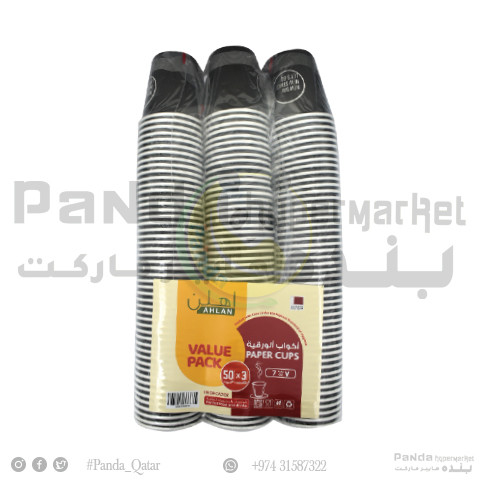 Ahlan Papper Cup 7" 50PcsX3Pkt