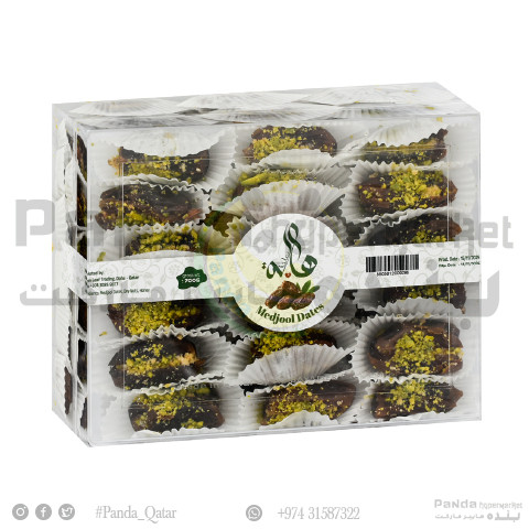 Hala Choco Medjool Dates Peanut 700 gm
