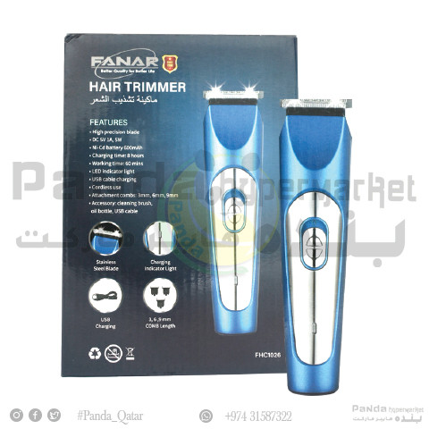 Fanar Hair Clipper FHC1026