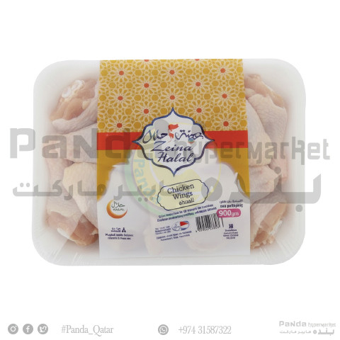 Halal Zeina Chicken Wings 900Gm