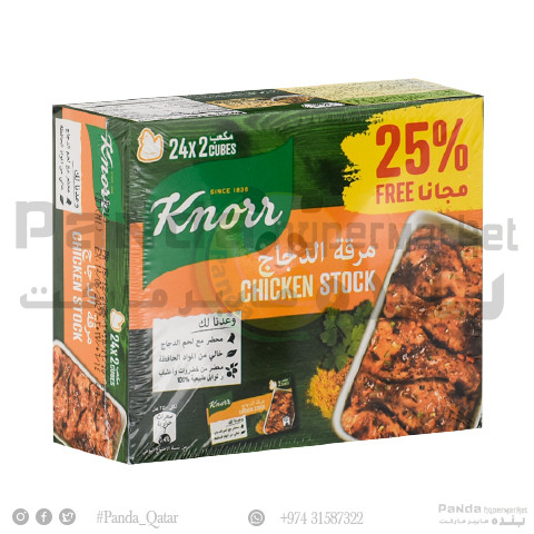 Knorr Chicken Stock 20GmX24