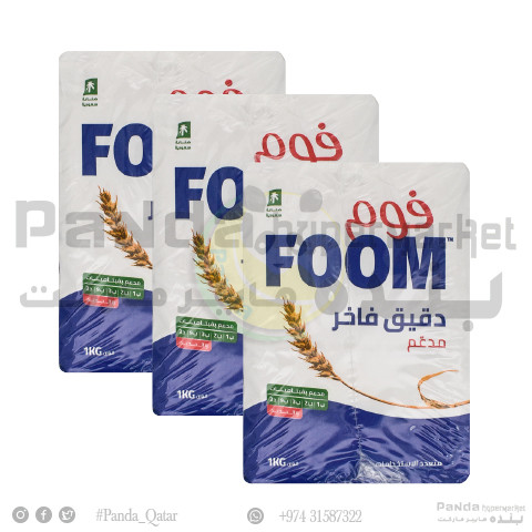 All Purpose Patent Flour 3X1Kg