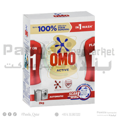 Omo Washing Powder Automatic Active 2Kg Box