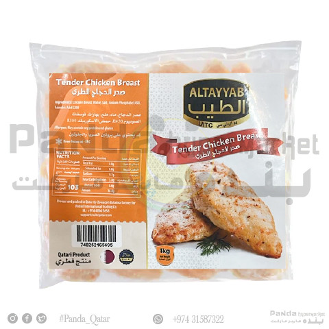 Al Tayyab Chicken Breast 1 Kg