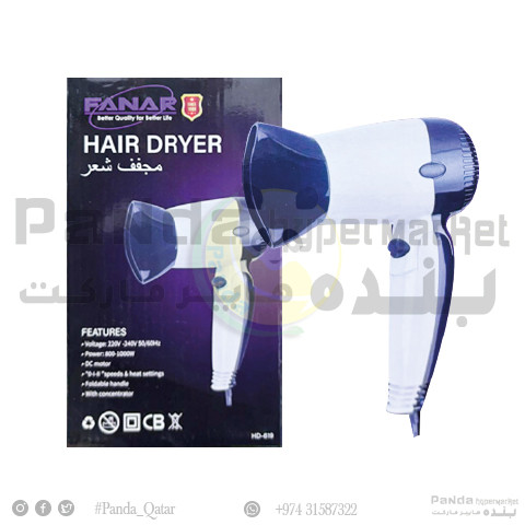 Fanar Hair Dryer 1000Wts