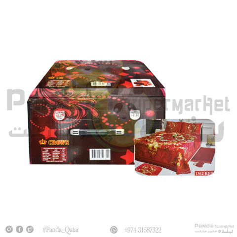 Embossed Blanket 7Pcs set