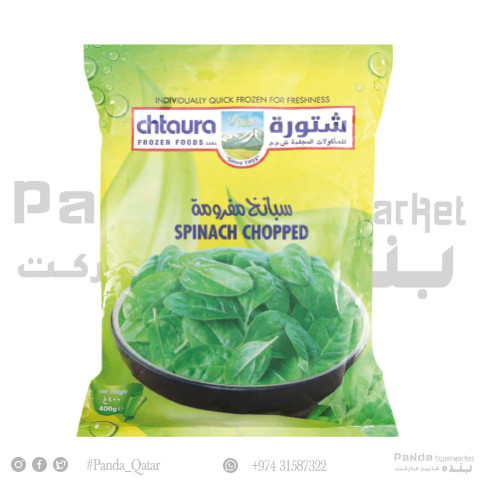 Chtaura Spinach Cut 400Gm