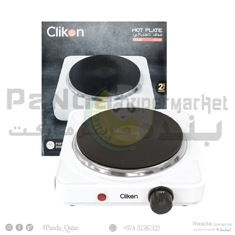 Clickon Hot Plate 1000W