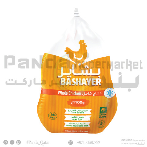 Bashayer Frozen Whole Chicken 1100Gm