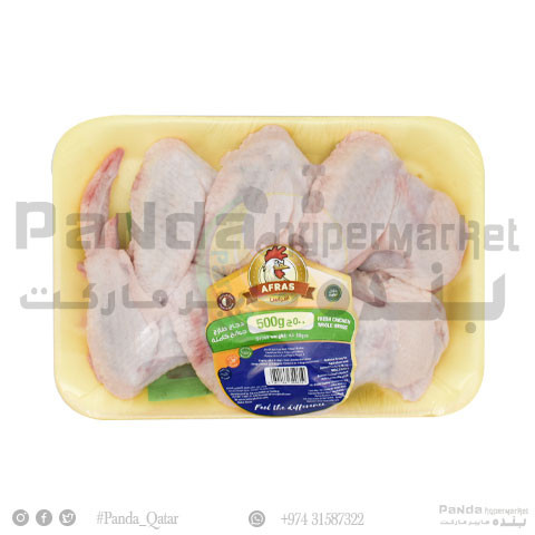 Afras Chicken Wings 500Gm