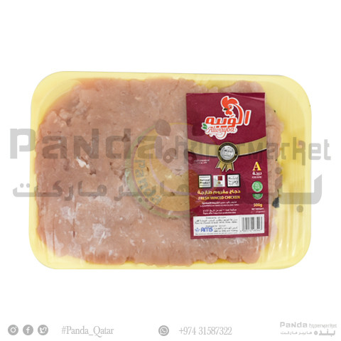 Alwayba Fresh Minced Chicken 500g