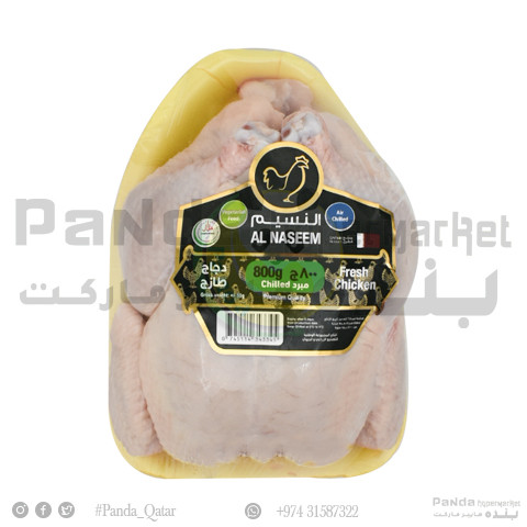 Al Naseem Fresh Whole Chicken 800gm