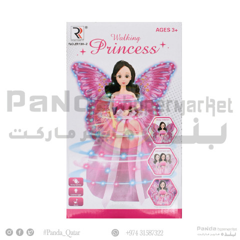 B/O Walking Princes