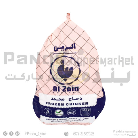 Al Zain Premium Frozen Chicken 1KG