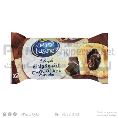 Lusine Cup Cake Chocolate 60Gm