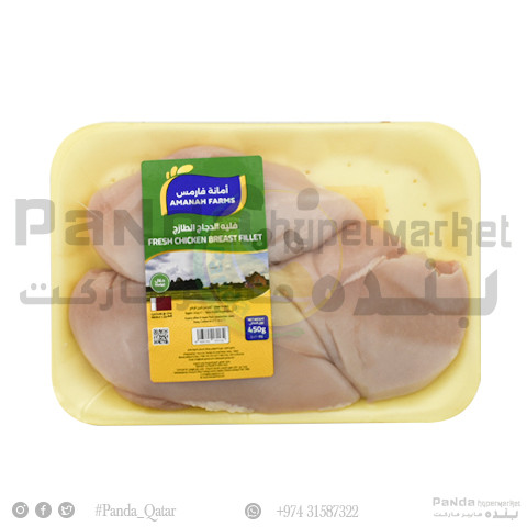 Amanah Fresh Chicken Breast Fillet 450Gm