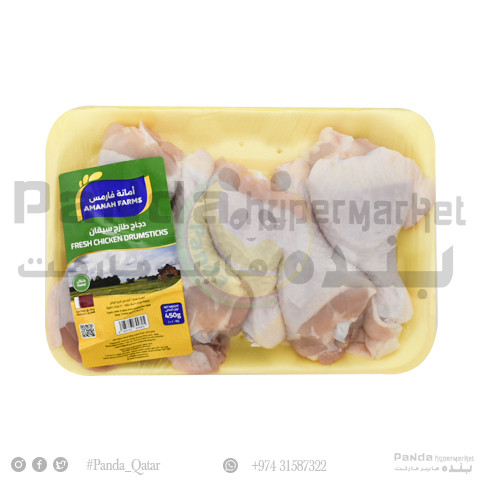 Amanah Fresh Chicken Drumsticks 450Gm