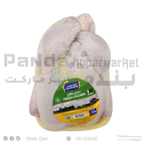 Amanah Fresh Whole Chicken 1100Gm