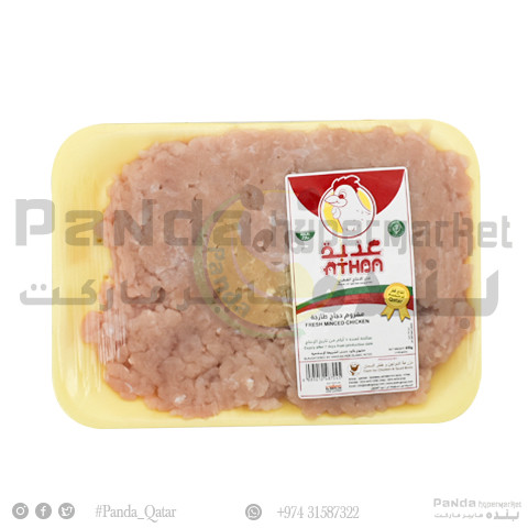 Athba Fresh Minced Chicken 450gm