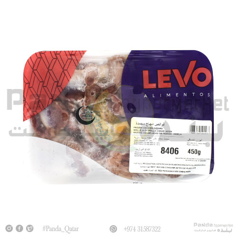 Livo Frozen Chicken Gizzard 450Gm