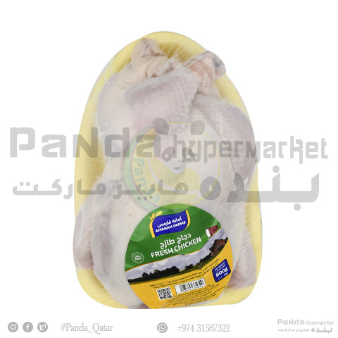 Amanah Fresh Whole Chicken 800Gm