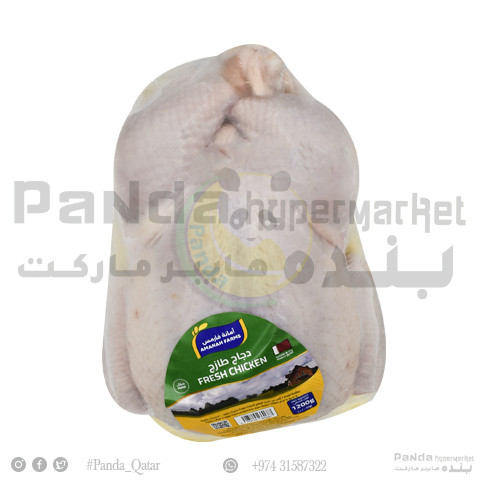 Amanah Fresh Whole Chicken 1200Gm