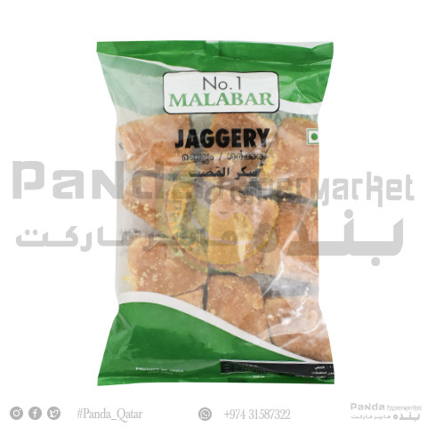 Malabar Jaggery Cube (Yellow) 1Kg