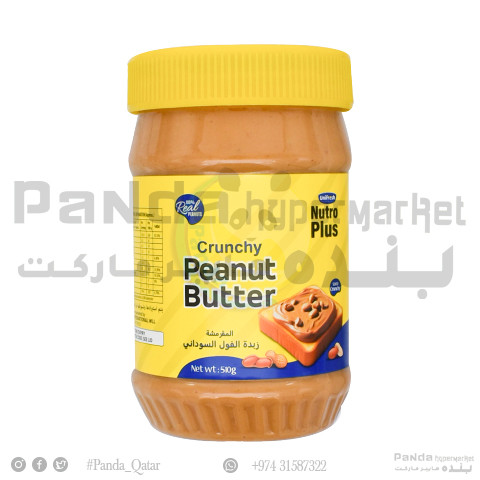 Unifresh Peanut Butter Crunchy 510Gm