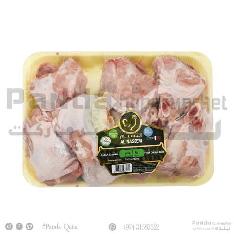 Al Naseem Fresh chicken Bones 1000G