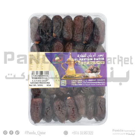 Al Rayyan Safawi Dates 500Gm
