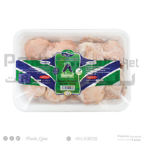 Al Safa Chicken Thighs 900Gm