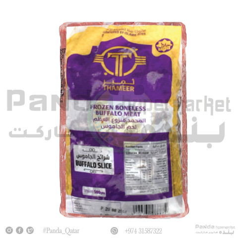 Thameer Frozen Baffalo Slice 900Gm
