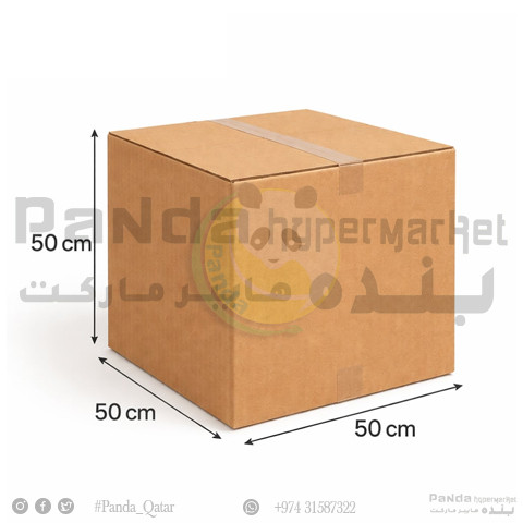 Alyoumi Carton M 50X50X50Cm