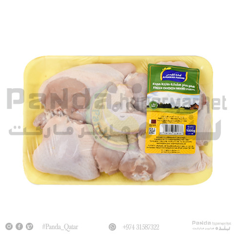Amanah Fresh Chicken Mixed Parts 1000Gm