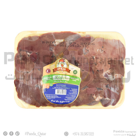 Afras Fresh Chicken Liver 500Gm