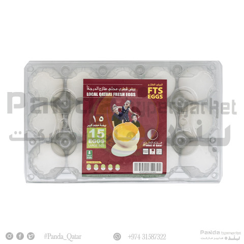 Local Qatari Fresh Eggs 15pcs