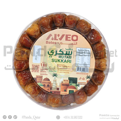 Sukkari Rutab Premium Dates 1kg
