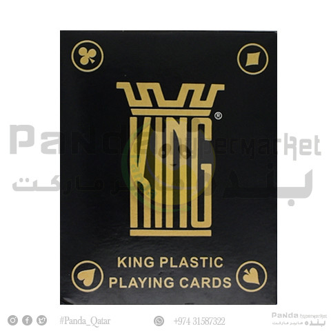 King Playing Card No.1