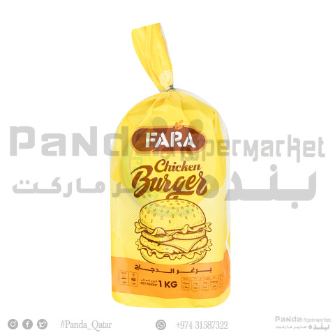 Fara Chicken Burger 1Kg