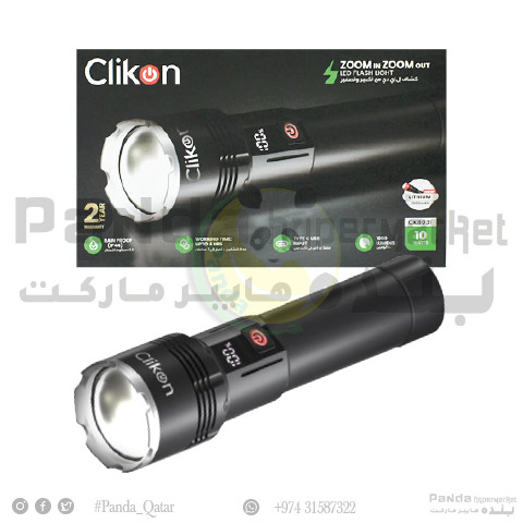 In Zoom Out Flash Light 2000Mh