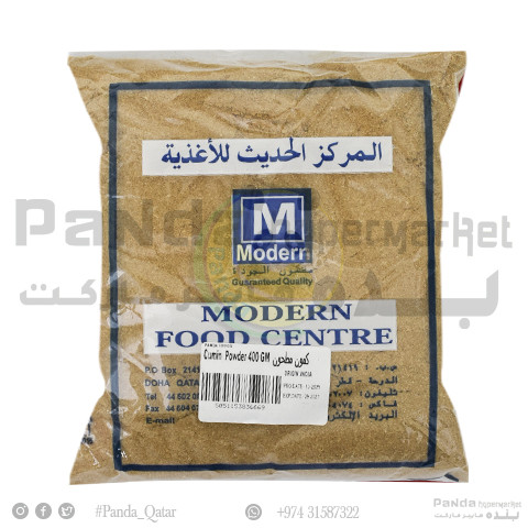 MFC Cumin Powder 400gm